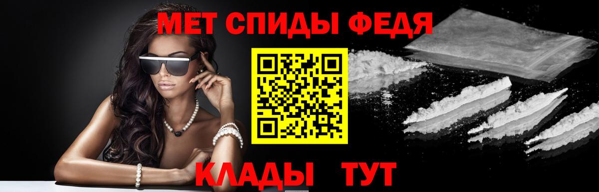 АМФЕТАМИН 98% Каменск-Уральский