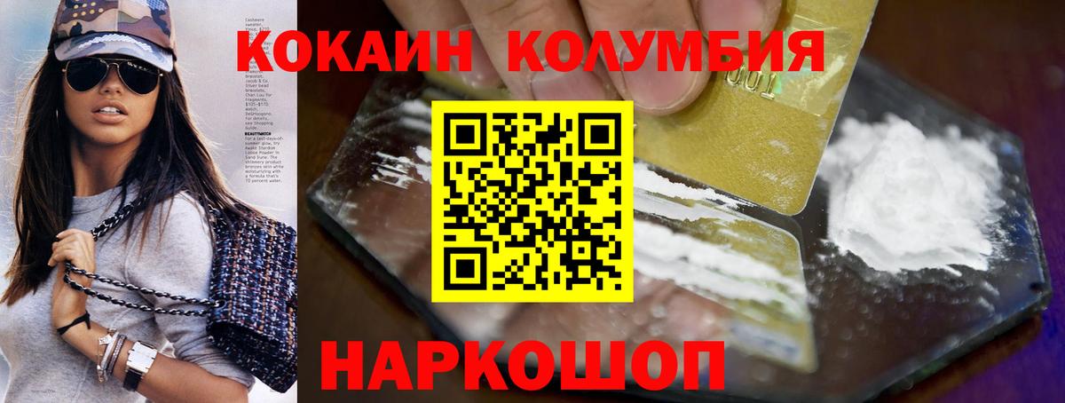 COCAIN 98% Каменск-Уральский