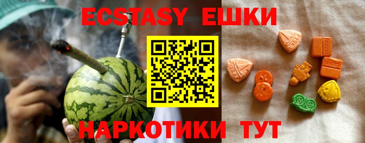 Ecstasy TESLA Каменск-Уральский