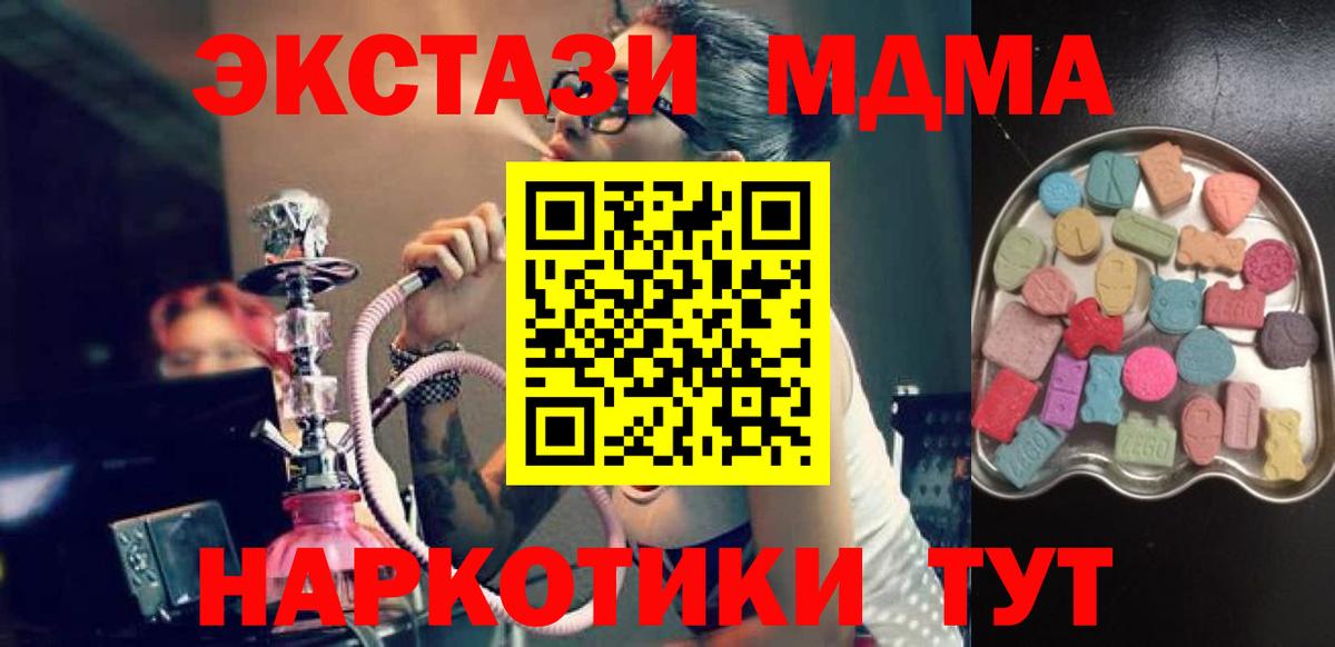 Мефедрон  Вход с VPN  ГАШИШ  МАРИХУАНА  Alpha PVP СОЛЬ кристаллы  Каменск-Уральский  NBOMe  Меф кристаллы  МЕТ 