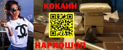 бутик Донской