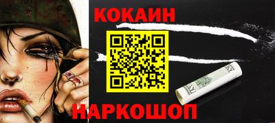бутик Донской