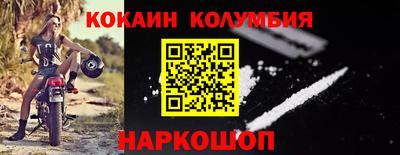дистиллят марихуана Донецк