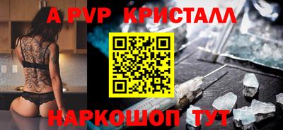 бутик Донской