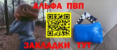 дистиллят марихуана Донецк