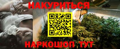 бутик Донской