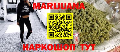 дистиллят марихуана Донецк