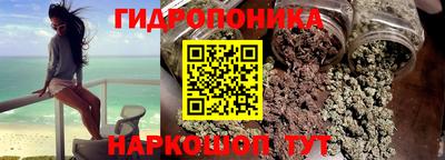 бутик Донской