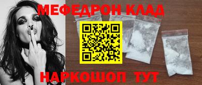 бутик Донской