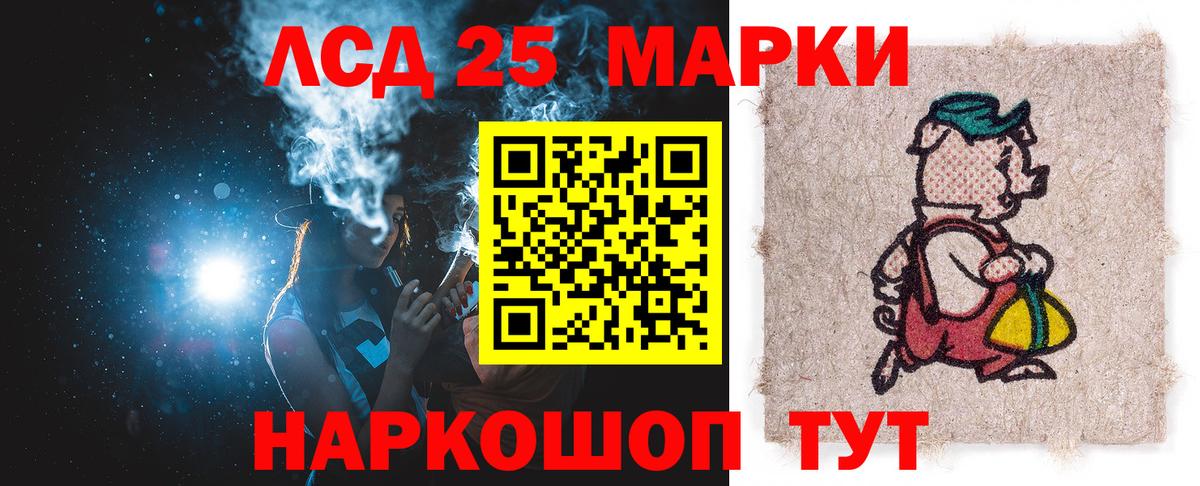 Каменск-Уральский  Лсд 25 экстази кислота  Вход с VPN  ЛСД экстази ecstasy 