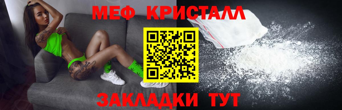 МЕФ  Каменск-Уральский
