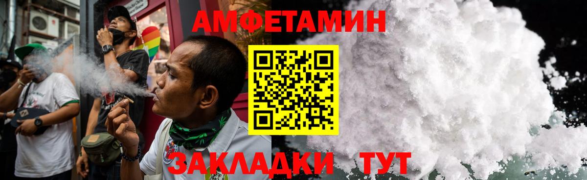 Метамфетамин винт  Вход с VPN  Каменск-Уральский 