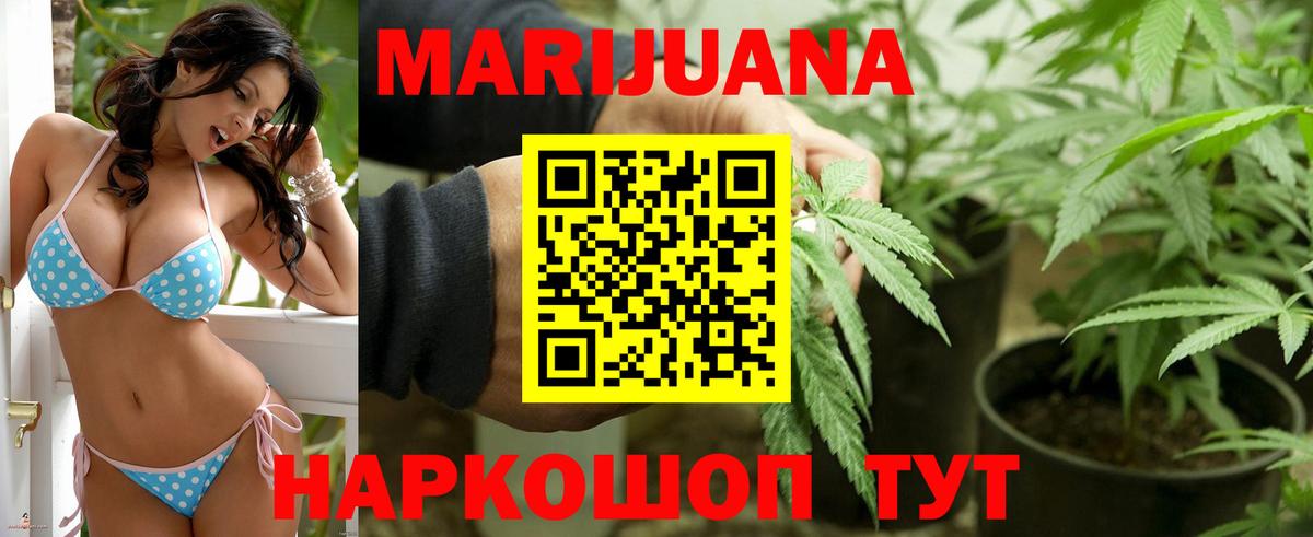 Бошки марихуана план  Марихуана гибрид  Вход с VPN  Марихуана Bruce Banner  Каменск-Уральский 